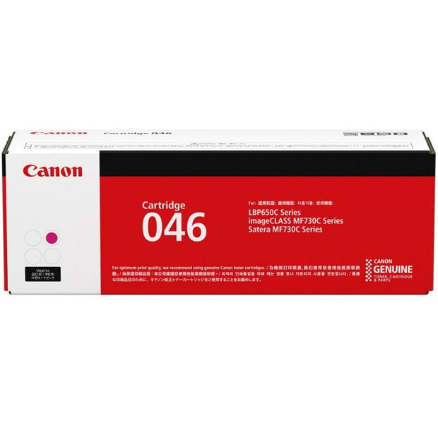 Canon Colour Ink Cartridge CART 046
