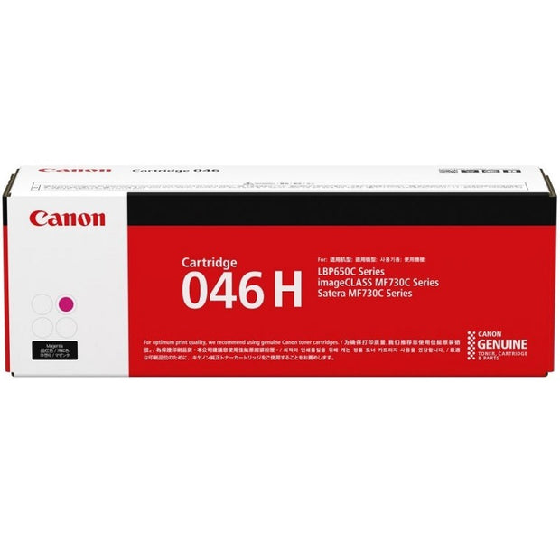 Canon Colour (High Yield) Ink Cartridge CART 046H