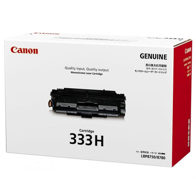 Canon Black (High Yield) Toner Cartridge CART 333H