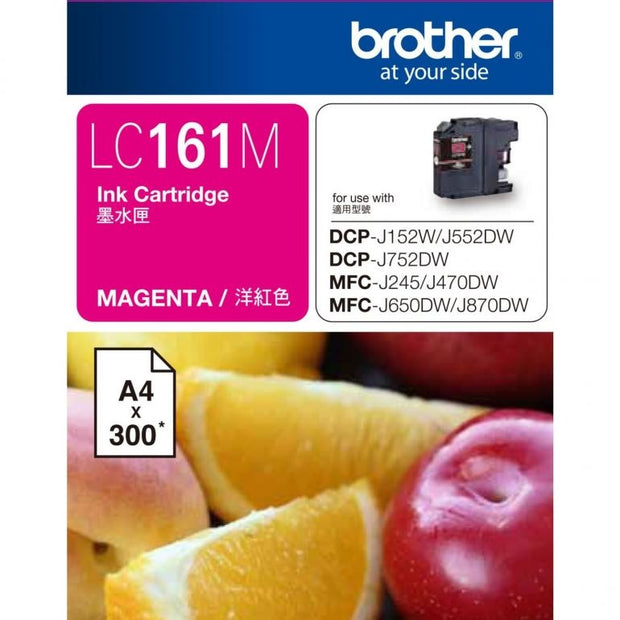 Brother Colour Ink Cartridge LC161 Series
