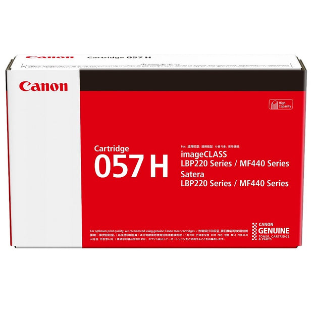 Canon Black (High Yield) Toner Cartridge CART 057H